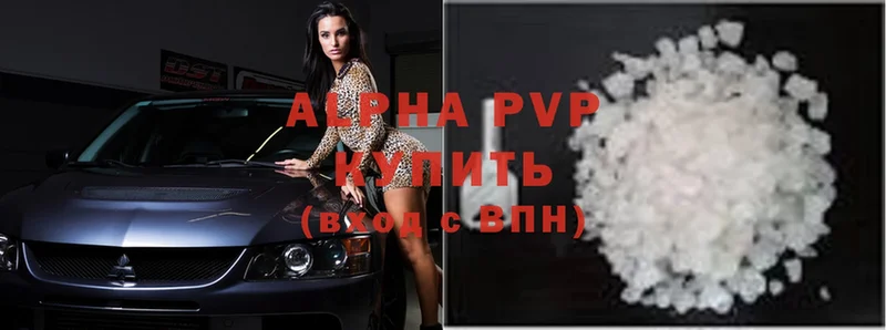 наркотики  Шадринск  Alfa_PVP СК КРИС 