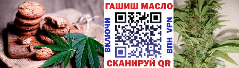 Cannafood марихуана  MEGA ссылка  Шадринск  купить наркоту 