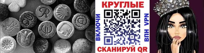 Экстази ешки  сайты даркнета клад  Шадринск  hydra как войти 