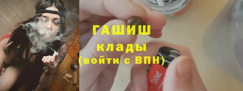 ГАШИШ индика сатива  ссылка на мегу ссылка  Шадринск 