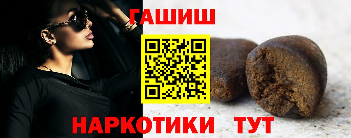 Гашиш Изолятор  ГАШИШ гарик  Шадринск 