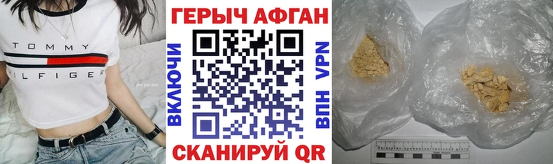 ГЕРОИН гречка  наркошоп  Шадринск 