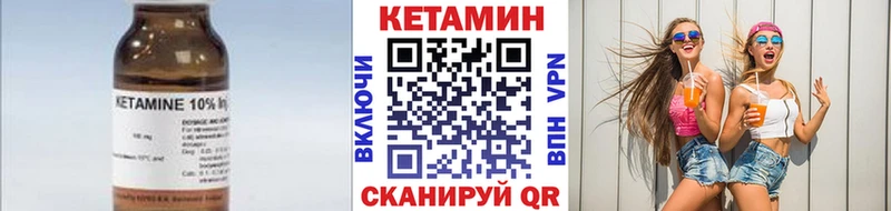 кракен маркетплейс  Шадринск  КЕТАМИН ketamine 