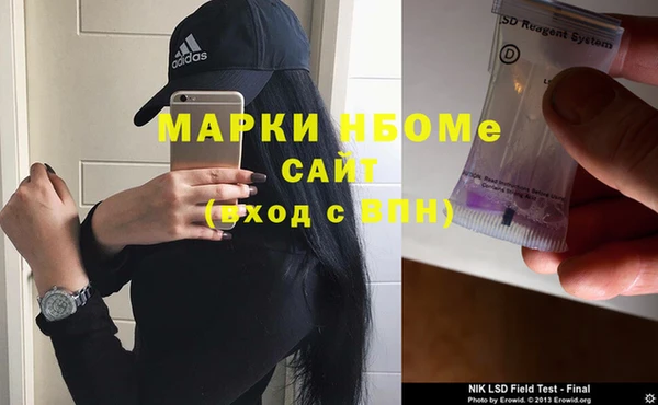 мефедрон Михайлов