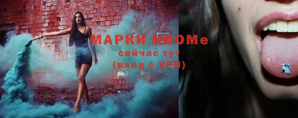 синтетический гашиш Михайловка