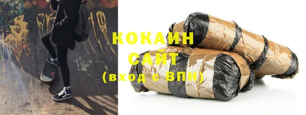 синтетический гашиш Михайловка
