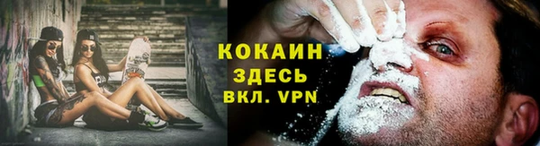меф VHQ Михайловск