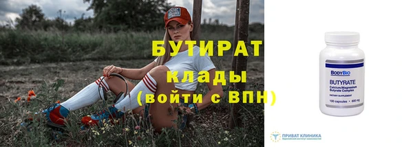 меф VHQ Михайловск