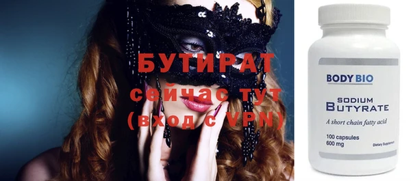 кокаин колумбия Медногорск