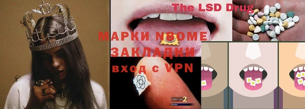 меф Надым