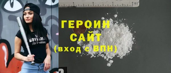 кокаин колумбия Медногорск