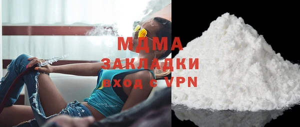 mdma Анива