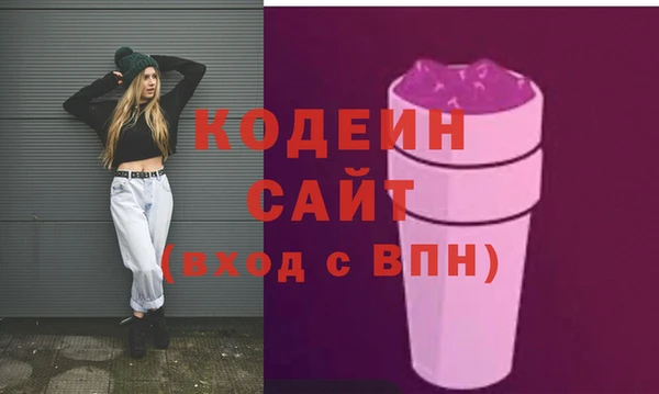 прущий лед Мегион