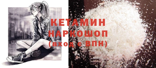 мефедрон Михайлов