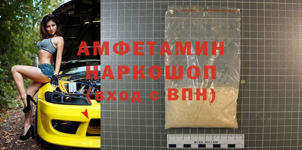 мефедрон Михайлов