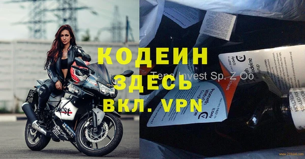 герыч Навашино