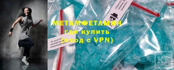 стафф Анжеро-Судженск