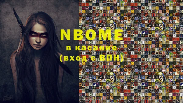 прущий лед Мегион
