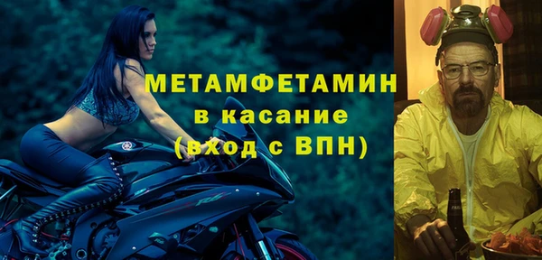 синтетический гашиш Михайловка