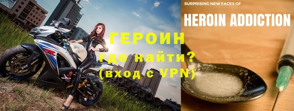 меф VHQ Михайловск