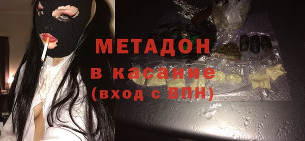синтетический гашиш Михайловка