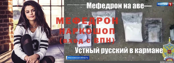 меф VHQ Михайловск
