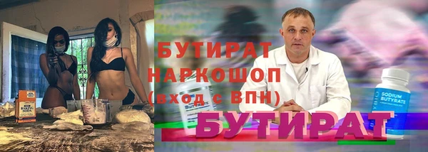 кокаин колумбия Медногорск