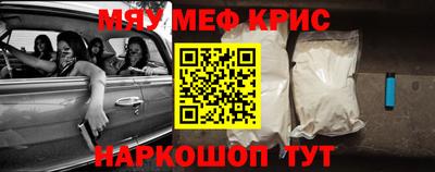 мет Бугуруслан