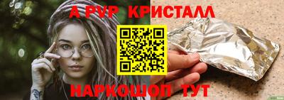 альфа пвп Бузулук