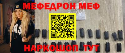 мет Бугуруслан