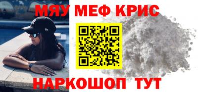 мет Бугуруслан