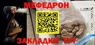 мет Бугуруслан