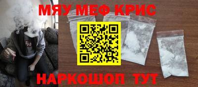 PSILOCYBIN Волжск