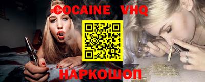 мяу мяу кристалл Волжский