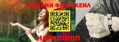 мяу мяу кристалл Волжский