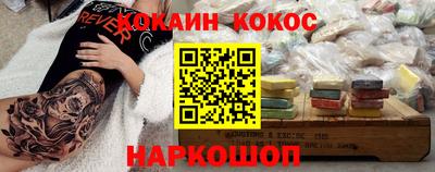 мяу мяу кристалл Волжский