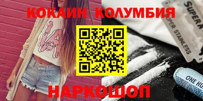 МДПВ Волгодонск