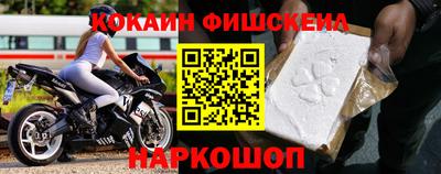 мяу мяу кристалл Волжский