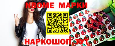 PSILOCYBIN Волжск
