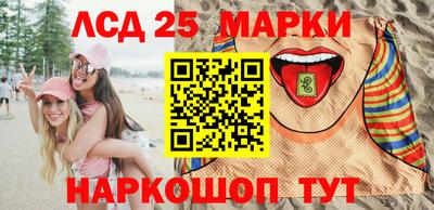 PSILOCYBIN Волжск