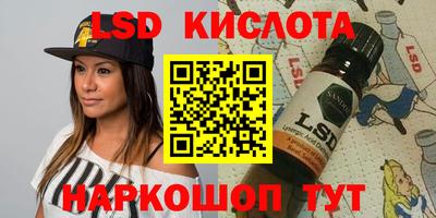 PSILOCYBIN Волжск