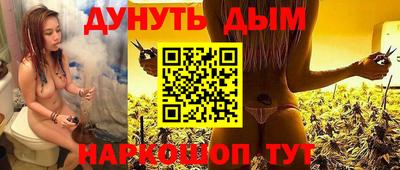 мяу мяу кристалл Волжский