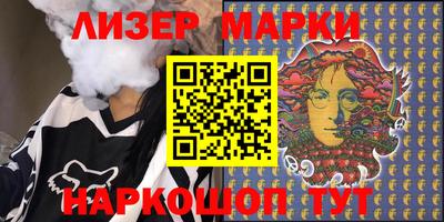 PSILOCYBIN Волжск
