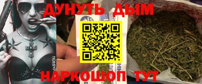 мяу мяу кристалл Волжский