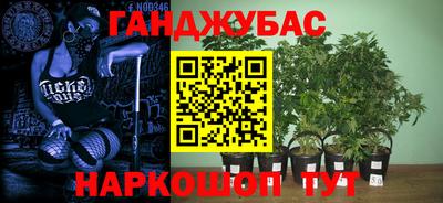 бутик Будённовск