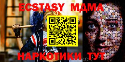PSILOCYBIN Волжск