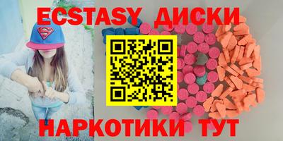 PSILOCYBIN Волжск