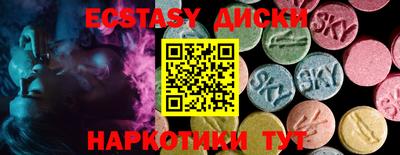 мяу мяу кристалл Волжский
