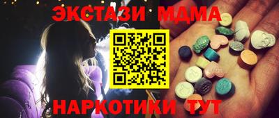 PSILOCYBIN Волжск