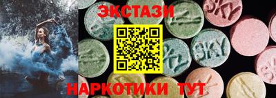 мяу мяу кристалл Волжский